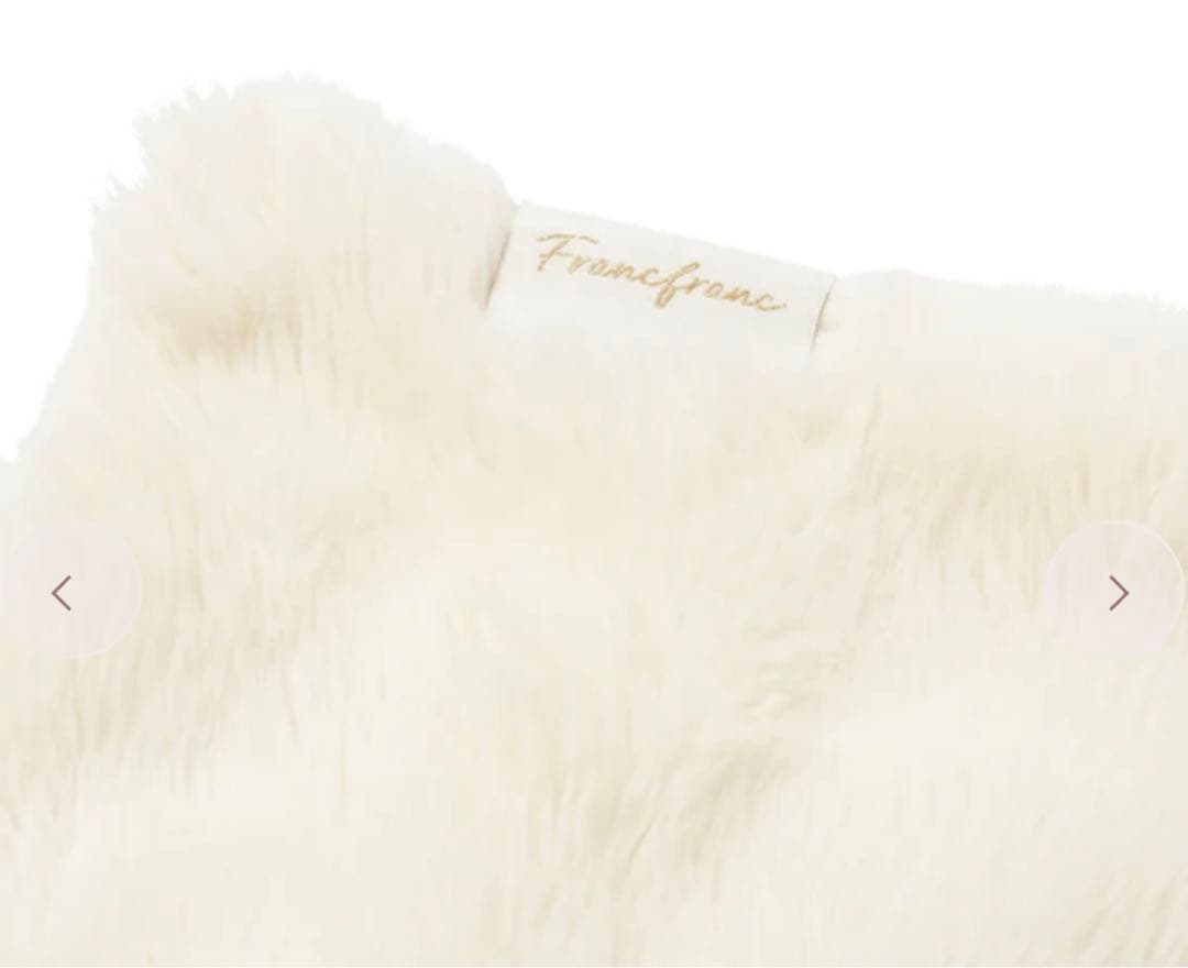 フランフラン」ヒーター付きブランケット・ひざ掛け♡エコファー