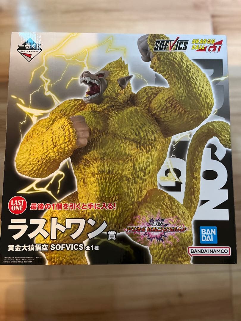 一番くじ ドラゴンボール ラストワン賞 黄金大猿悟空