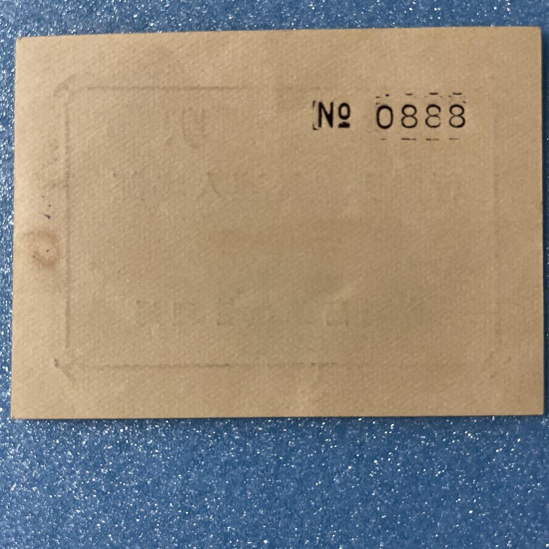 激レア　鹿児島鉄道発行　行幸啓奉送迎入場券の見本品