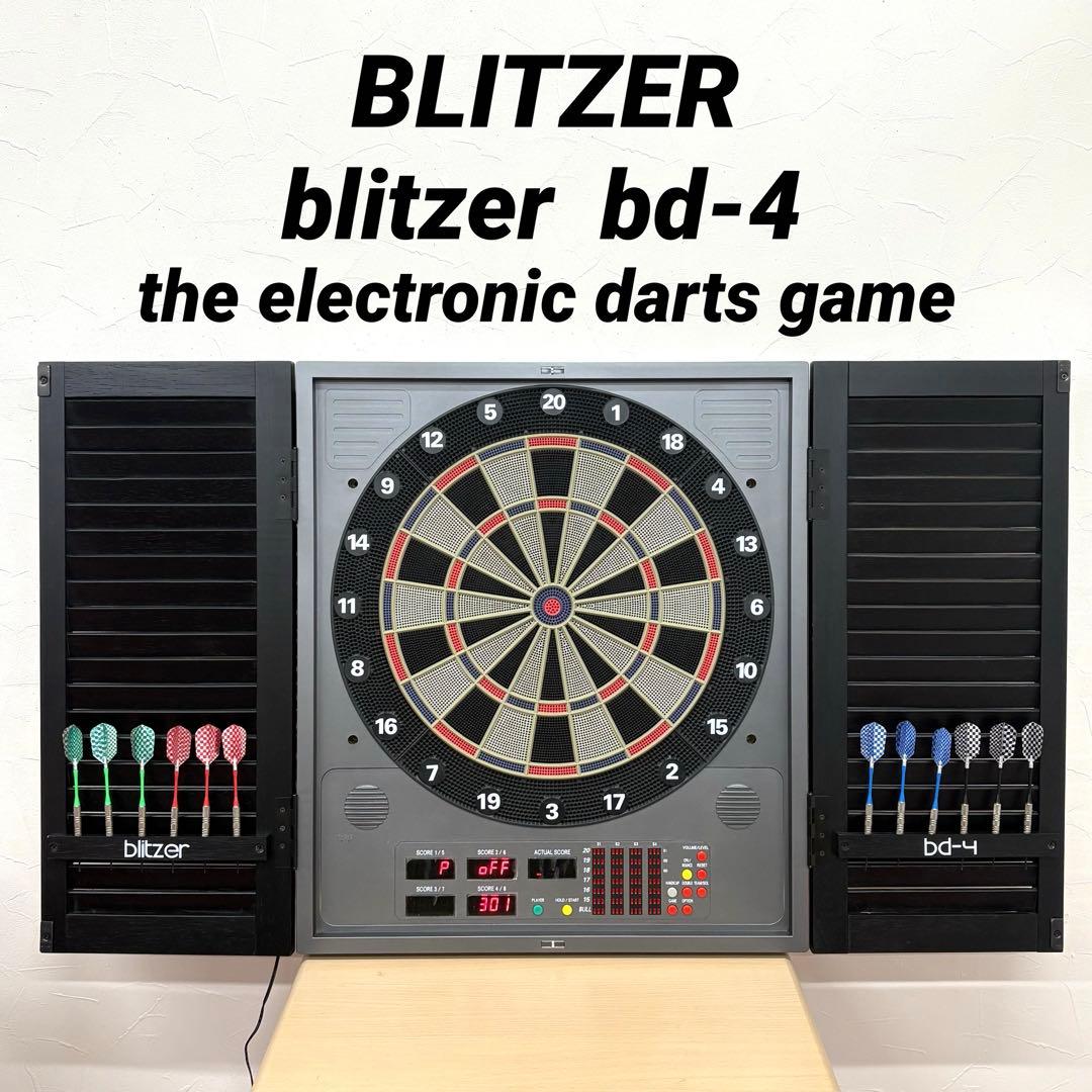 BLITZER bd-4 電子ダーツボード エレクトロニック ダーツゲーム