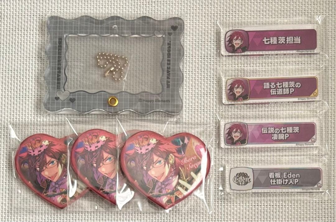 あんスタ 称号プレート 七種茨