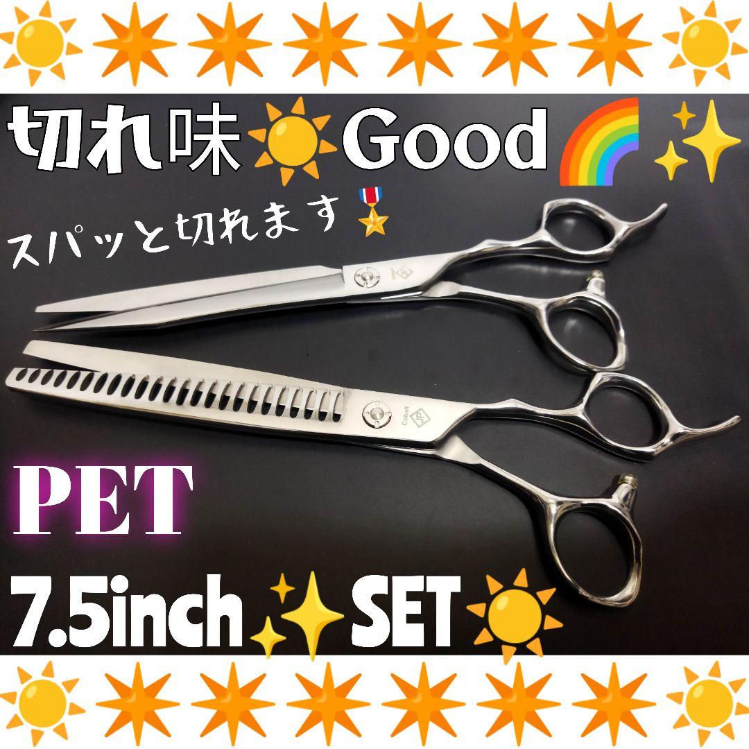 切れ味抜群プロ用ペットセニングシザーブレンディングトリマートリミングシザーはさみ