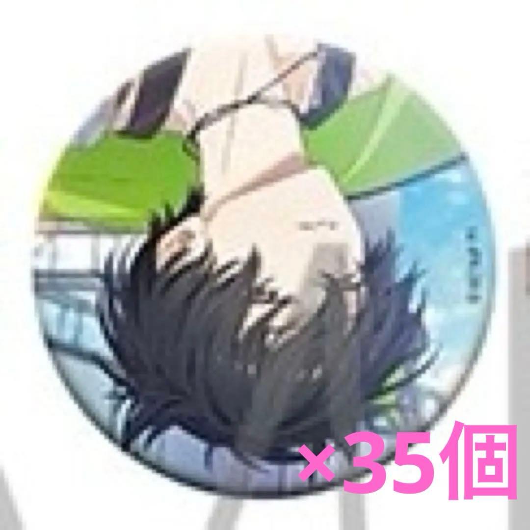 18TRIP 叢雲 添 缶バ 35個セット キャラバッジコレクションvol.5