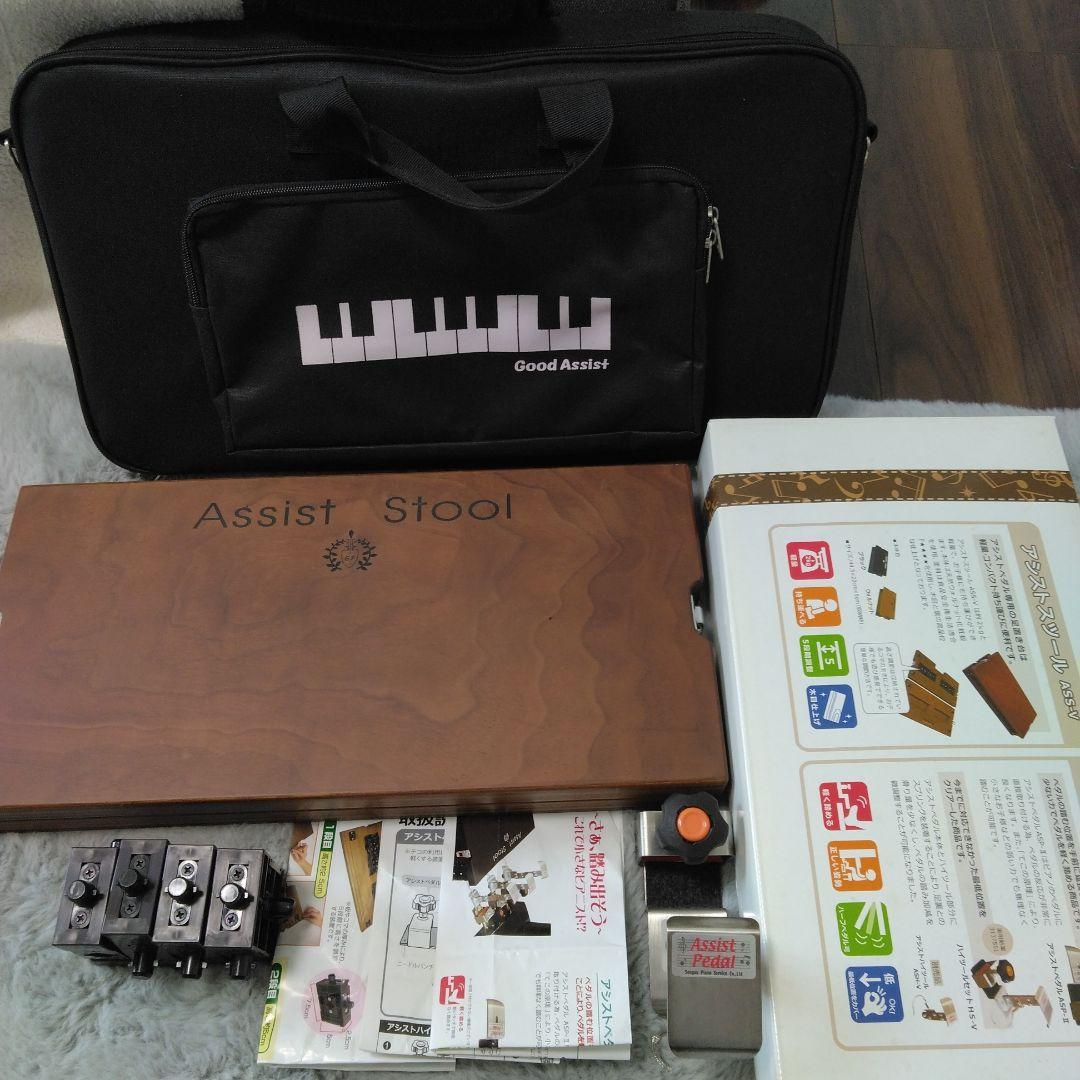 吉澤　Assist Stool 、ハイツール、木製 キャリーバッグ付き