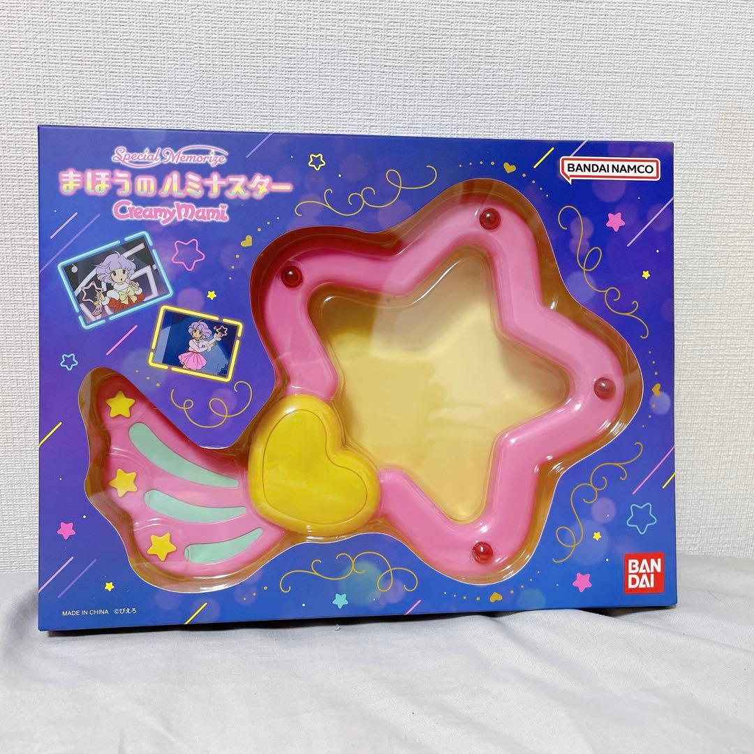 クリィミーマミ ルミナスター