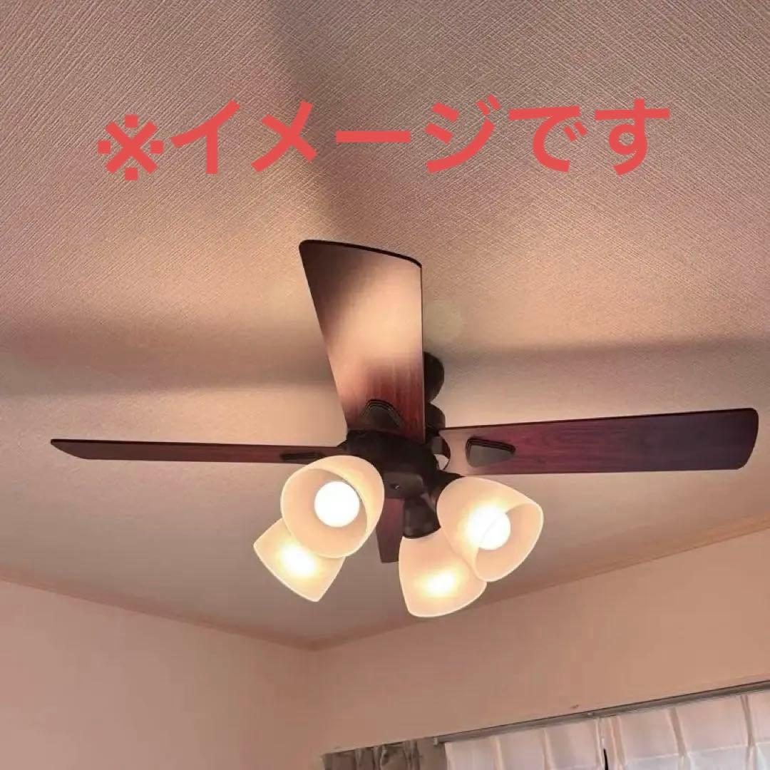 シーリングファン　照明　新品