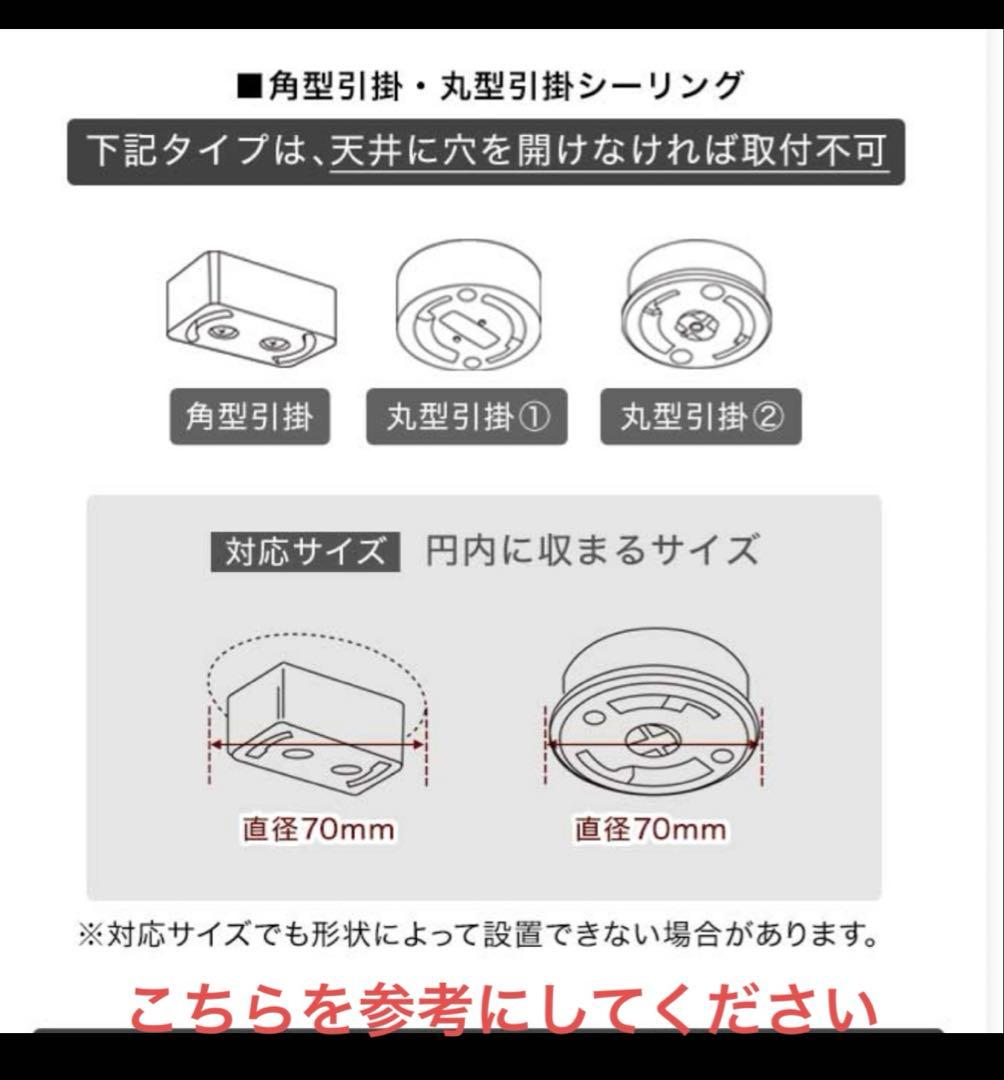 シーリングファン　照明　新品