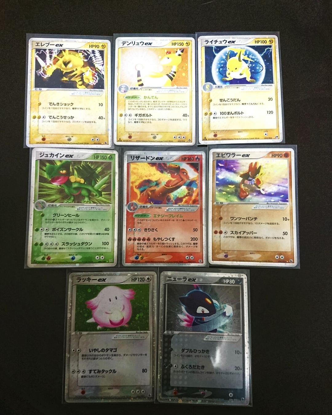 ポケカex レア キラポケットモンスターex リザードン ニューラ ジュカイン