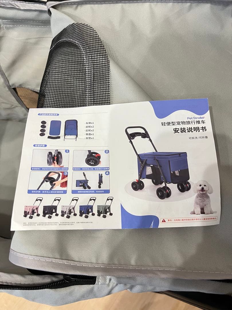 動作確認のみ・未使用品 犬用ペットカート 折りたたみ式