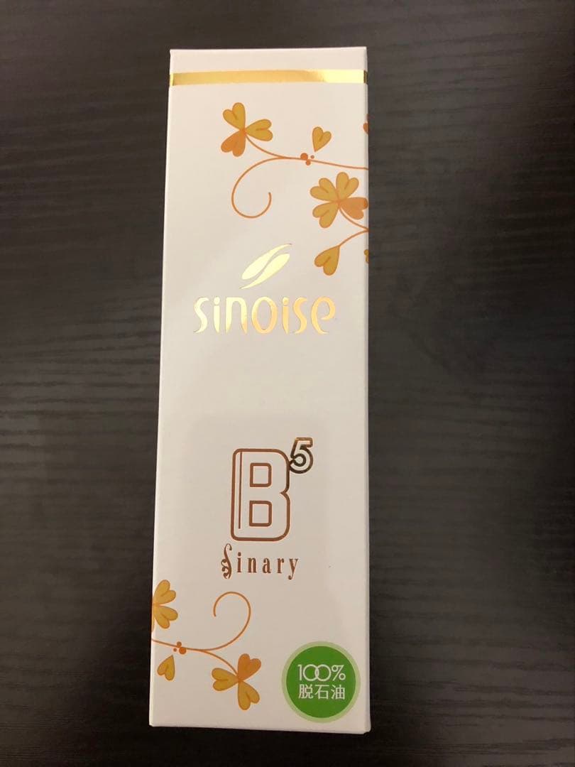 シナリー　B5など　サクラン様