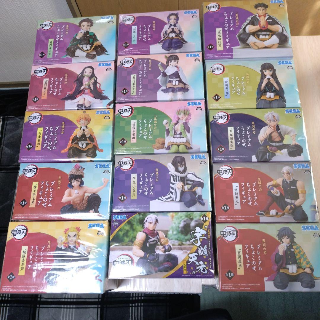 鬼滅の刃　ちょこのせフィギュア 15体セット