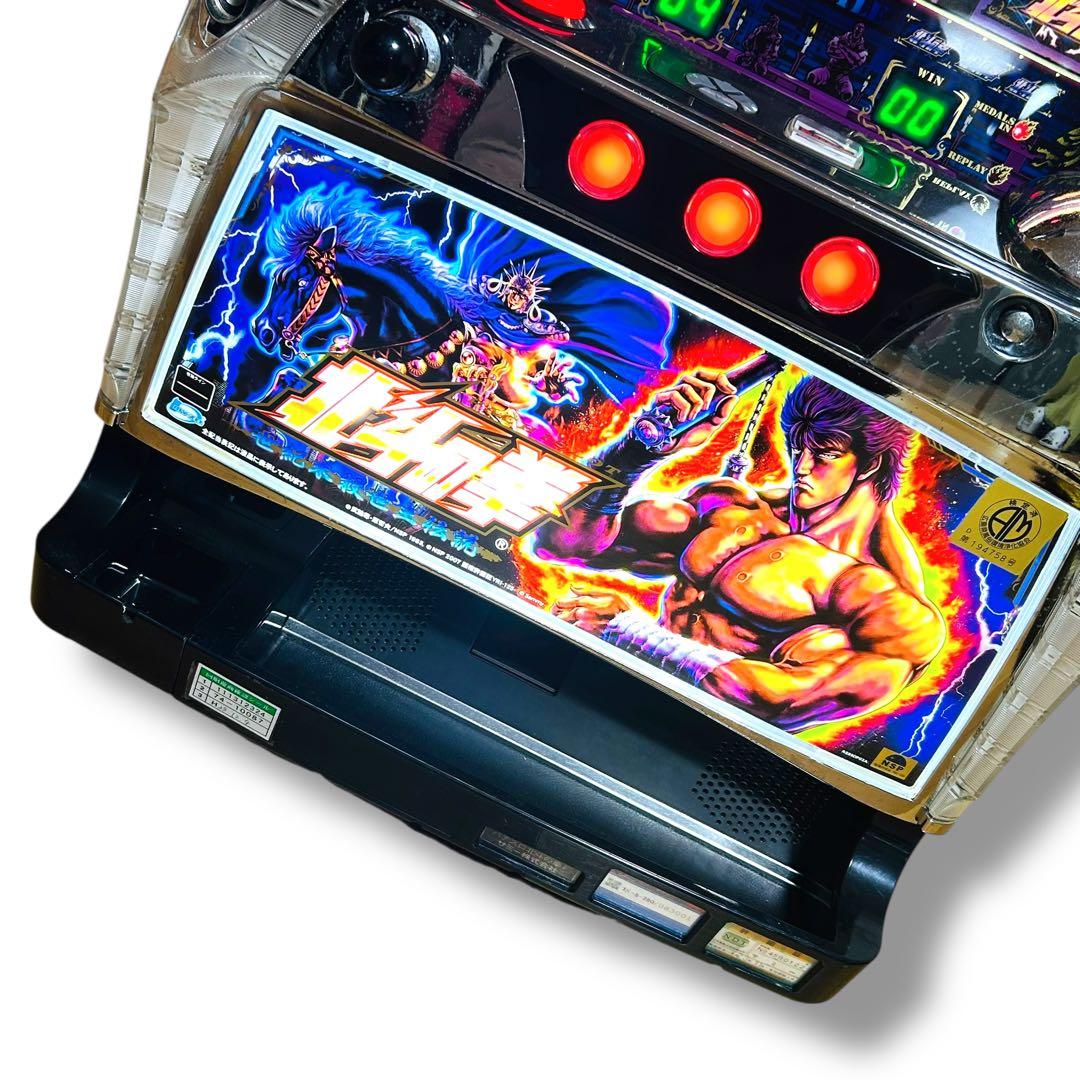 【自宅配送ok】北斗の拳 世紀末救世主伝説 パチスロ 実機 5号機 不要機