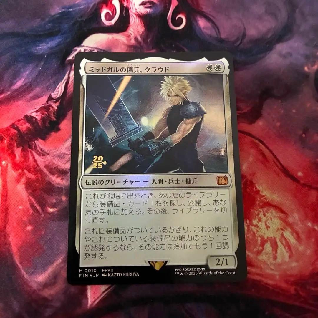 MTG ミッドガルの傭兵、クラウド 日本語 foil プレリリース 1枚 ②