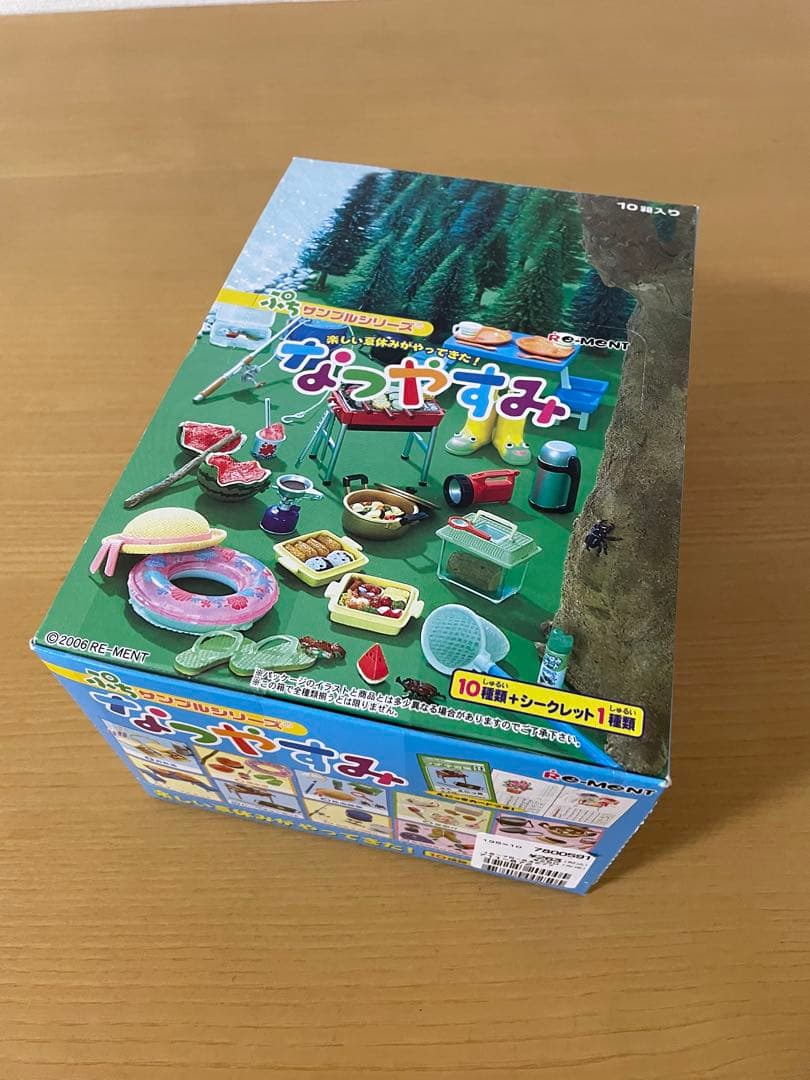 リーメント　ぷちサンプルシリーズ　なつやすみ　小箱未開封