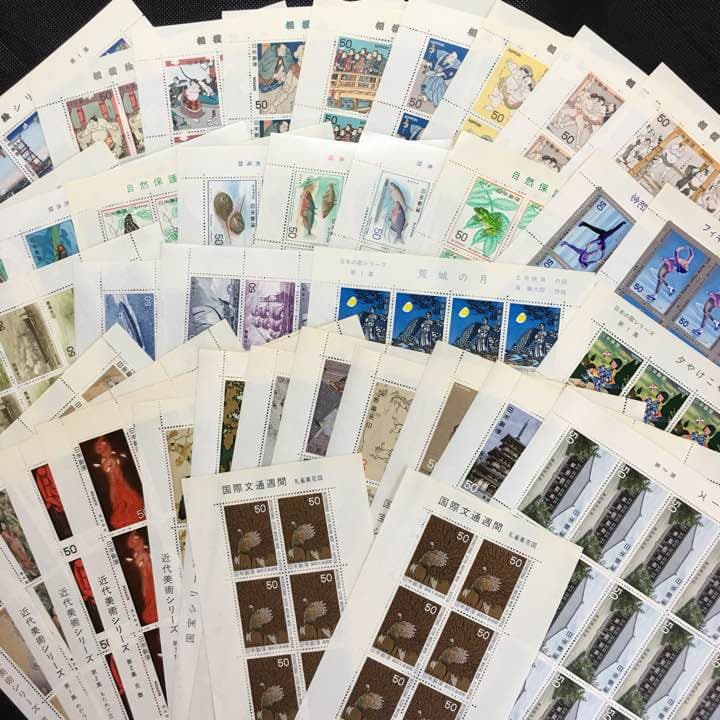 【未使用】切手  まとめ