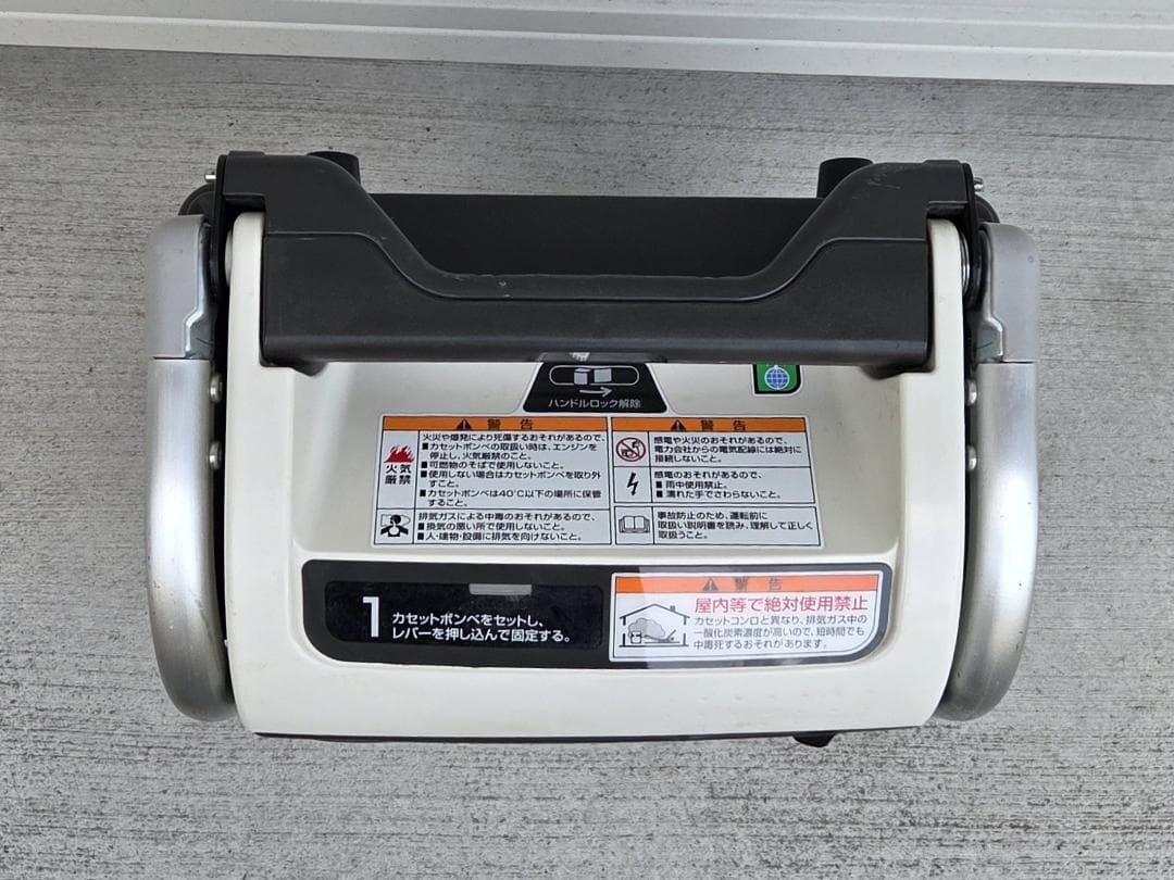 なりかわ423 8/31★ホンダ EU9iGB エネポ ガスボンベ式