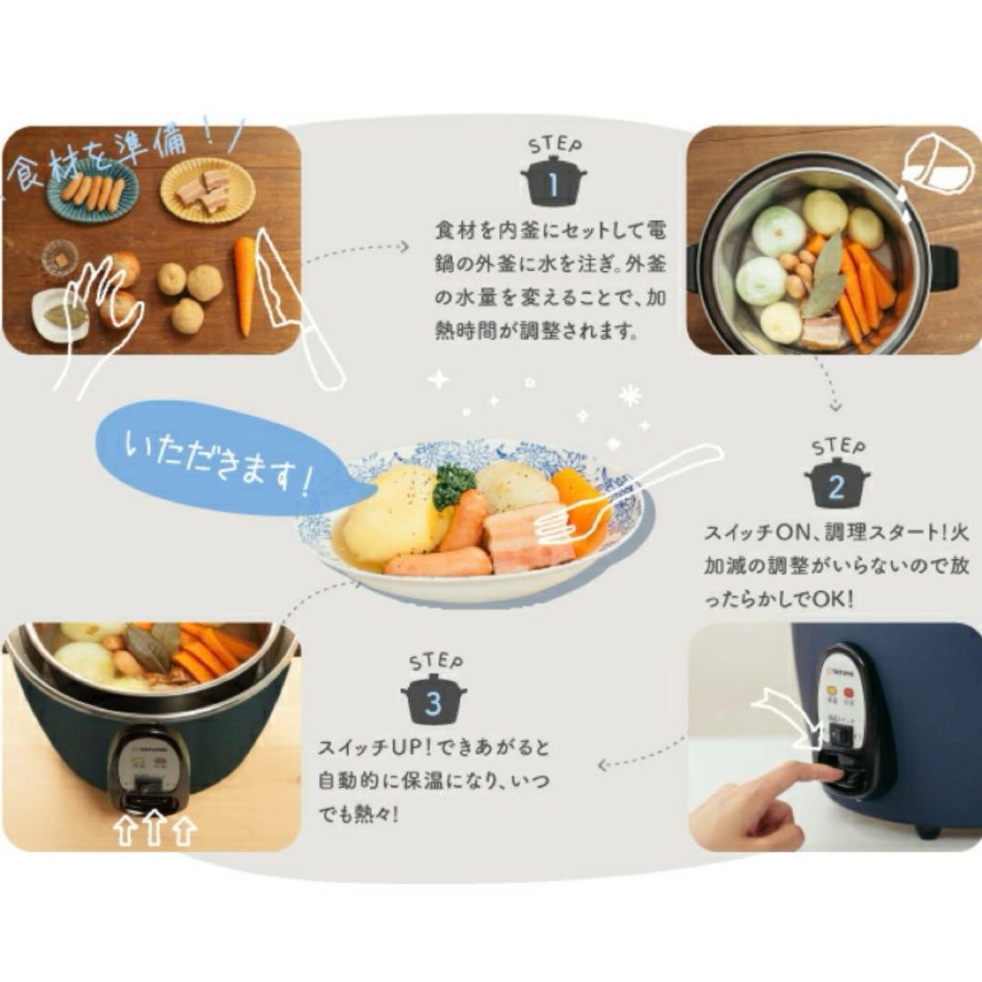 ア*オ様 【日本限定進化版】大同電鍋 10合 Lサイズ 外鍋ステンレス製 ネイビ