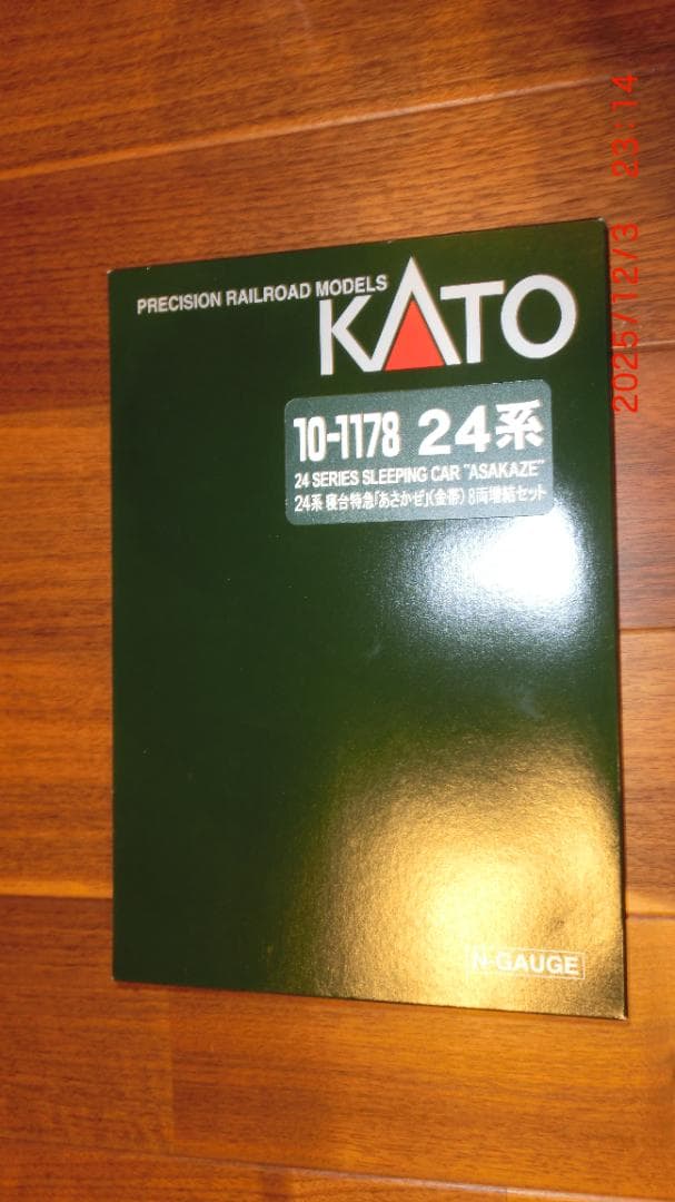 KATO 24系寝台特急「あさかぜ」（金帯）7両基本セット + 8両増結セット