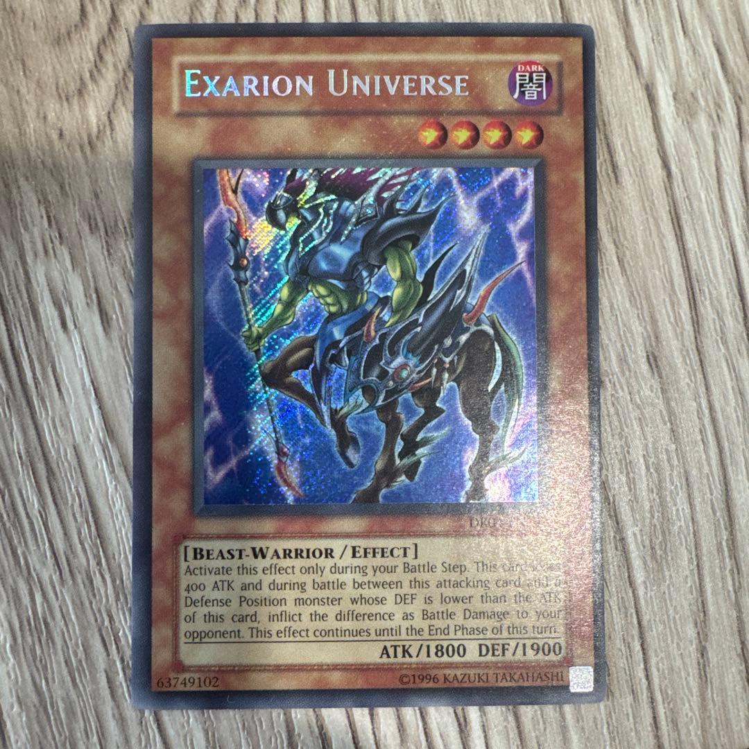 遊戯王　英語版　イグザリオンユニバース　DR04　シークレット 04