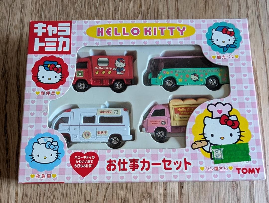 トミカ　ハローキティ　お仕事カーセット１＆２　TOMICA　hellokitty