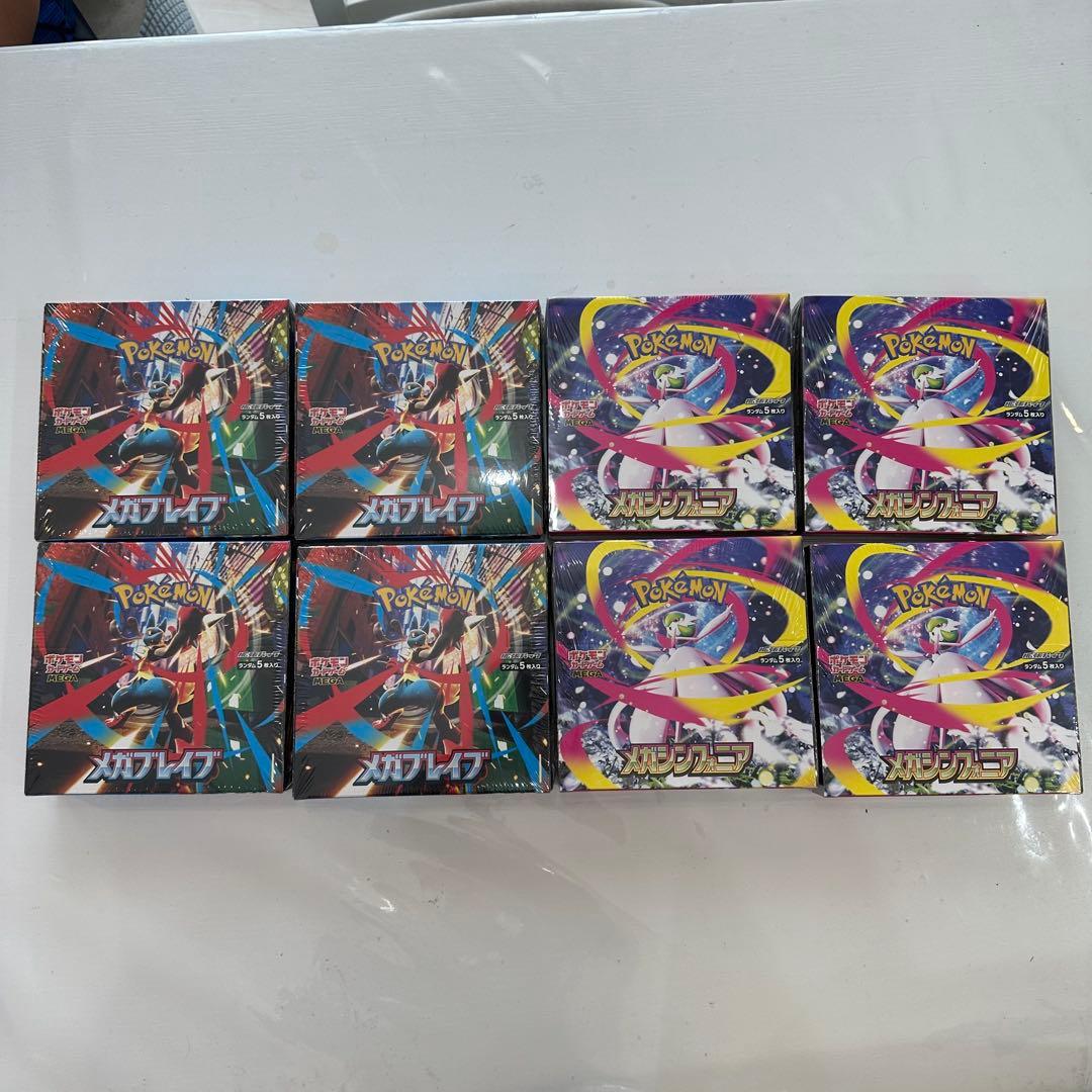 未開封品シュリンク付きメガブレイブ4BOXメガシンフォニア4BOX