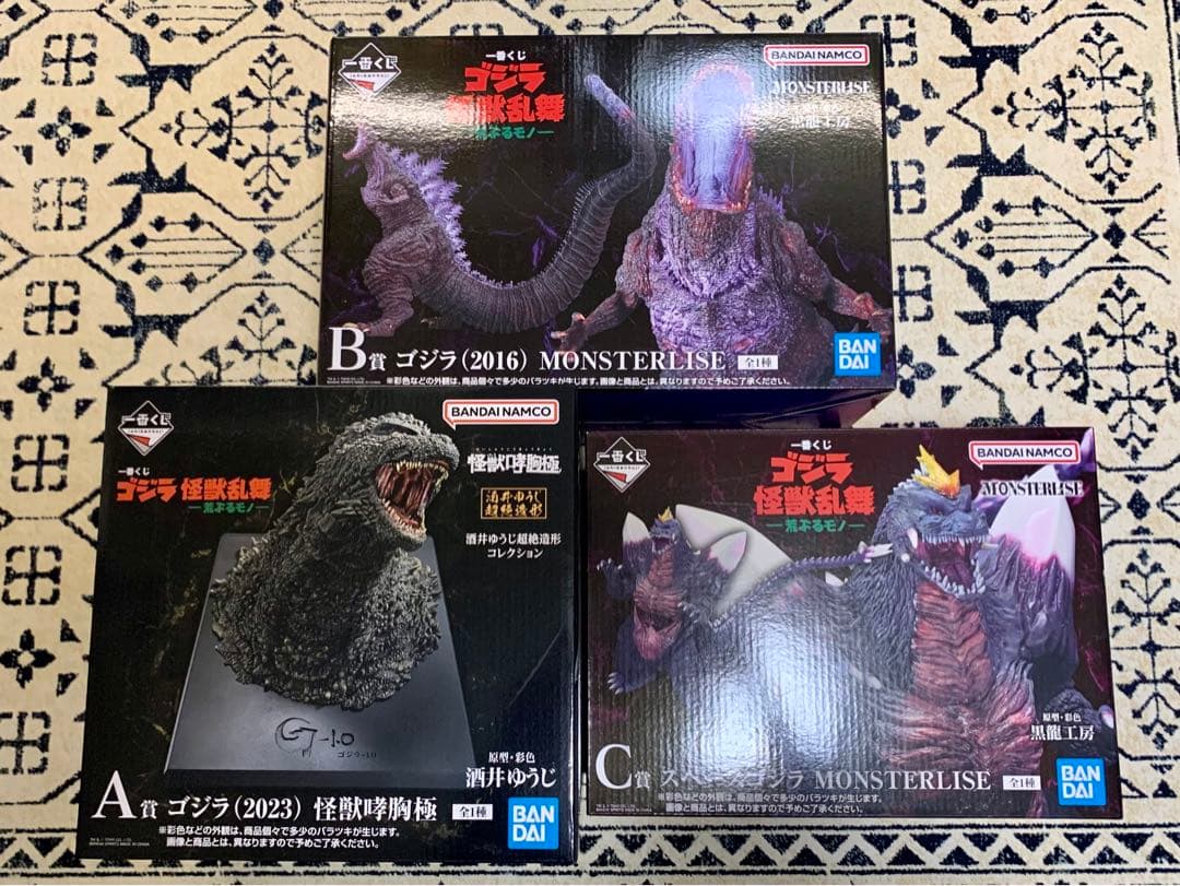 ゴジラ一番くじ　A賞B賞C賞　3点セット