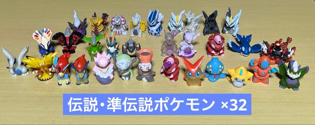 ポケモン 指人形 伝説・準伝説ver