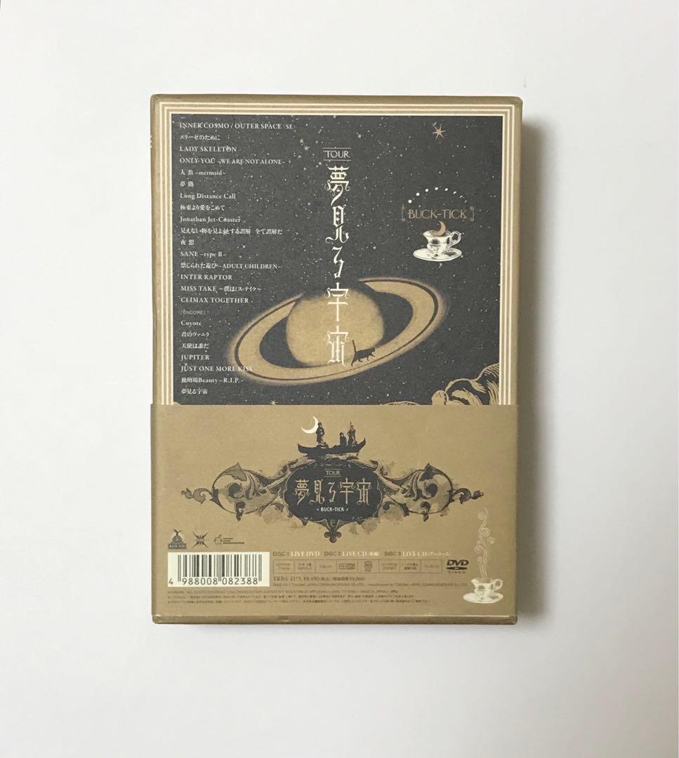 BUCK-TICK/TOUR 夢見る宇宙〈初回限定盤〉