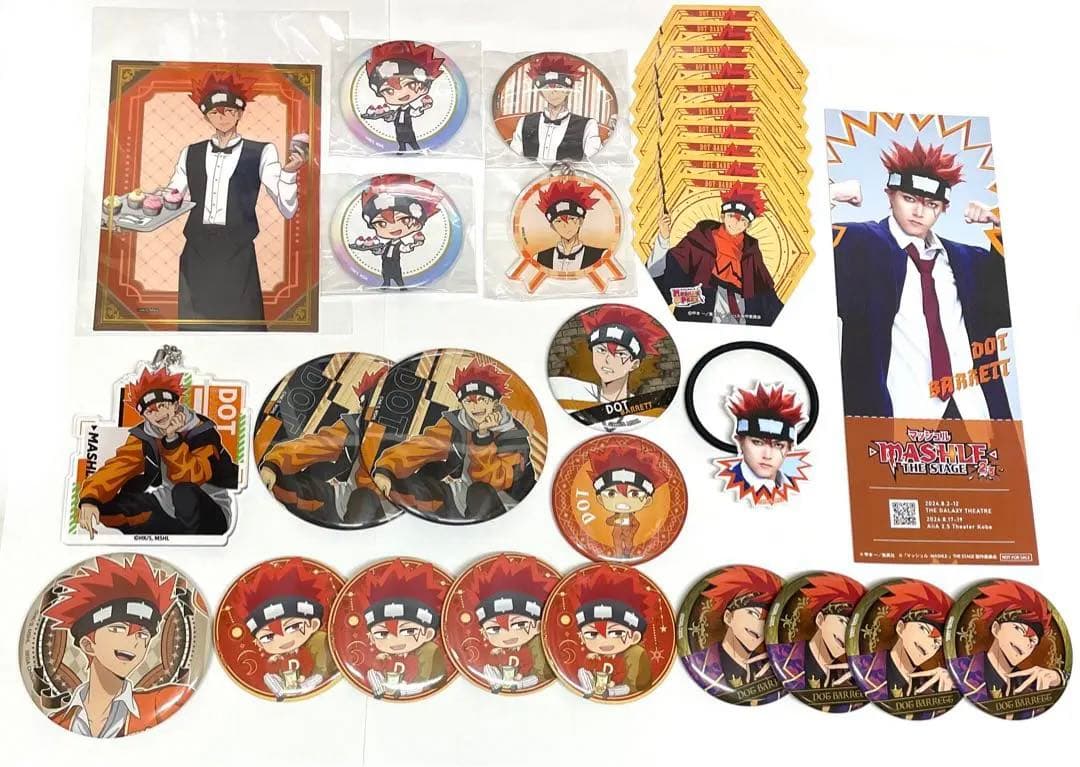 マッシュル ドット・バレット くじメイト マシュステ