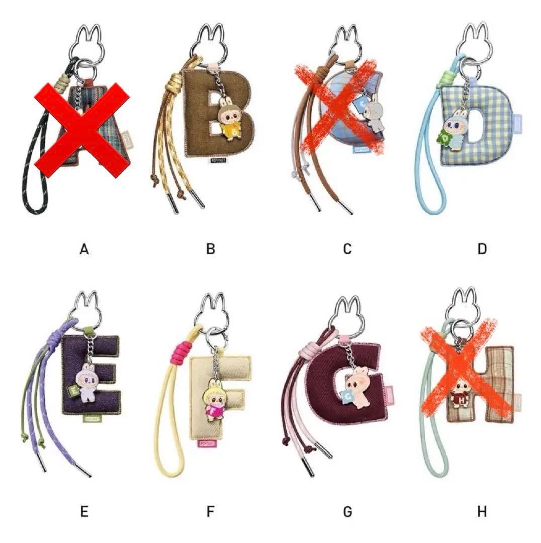 イニシャル　ラブブ　チャーム