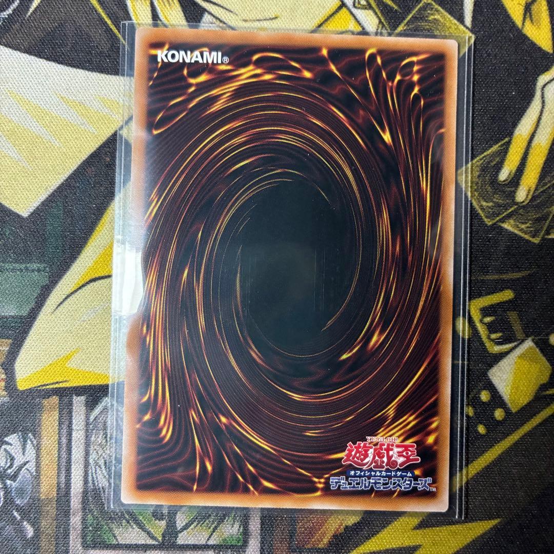 遊戯王　エクソシスター・カルマエル　プリズマ　プリシク