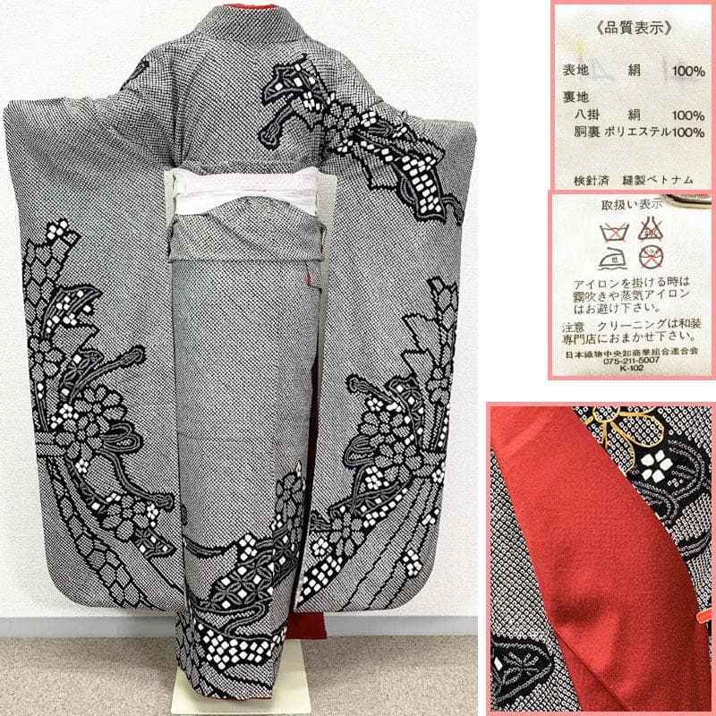 507z36☆振袖 総絞り 身幅広め 金駒刺繍 束ね熨斗 黒☆美品 成人式結婚式