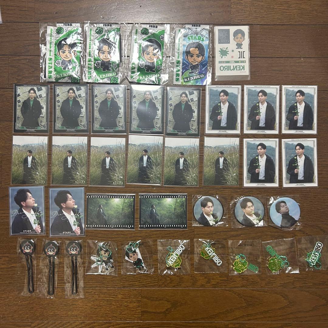 バラ売り可！JSB3 山下健二郎 STARS フォトカード ガチャ 38点セット