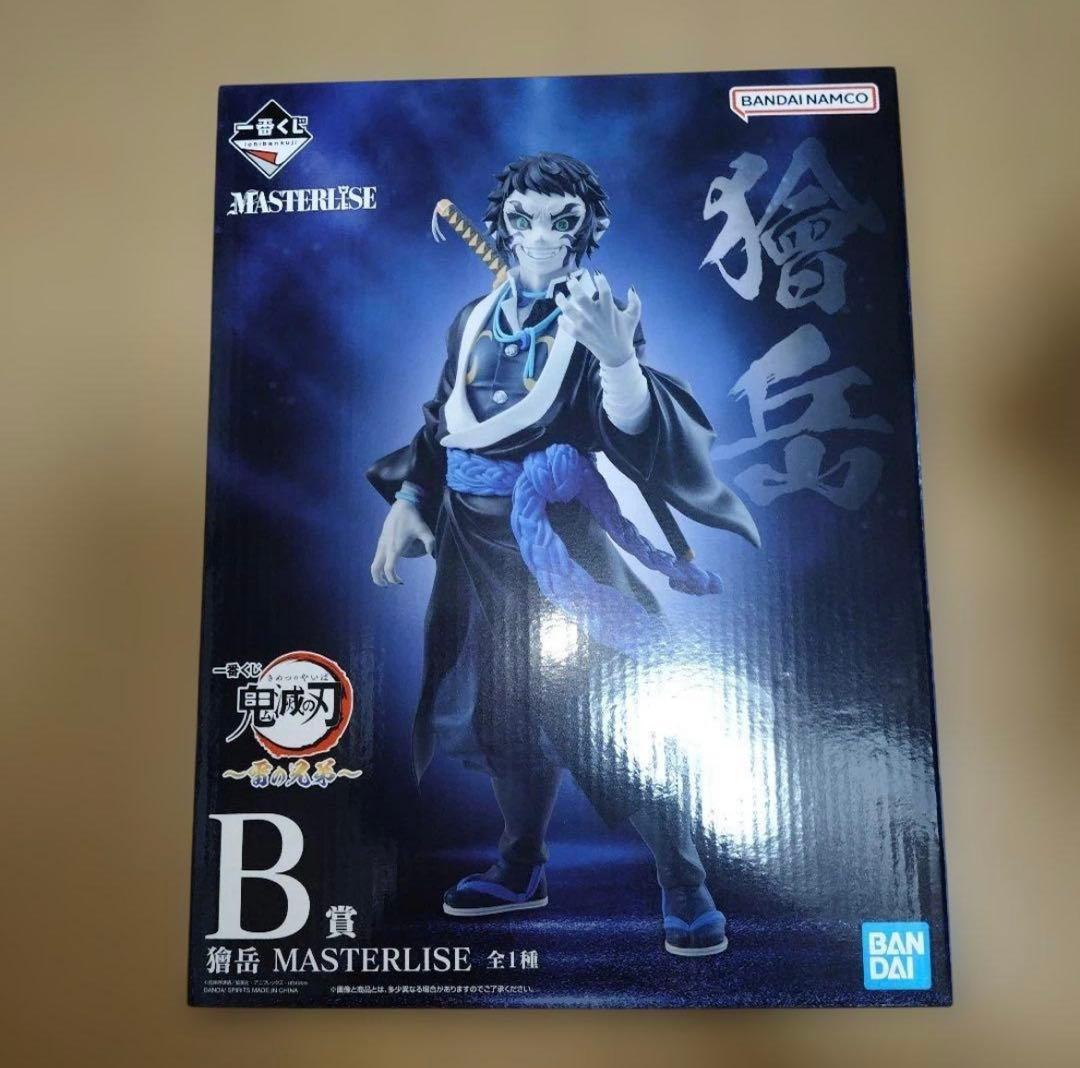 鬼滅の刃一番くじ　雷の兄弟　獪岳