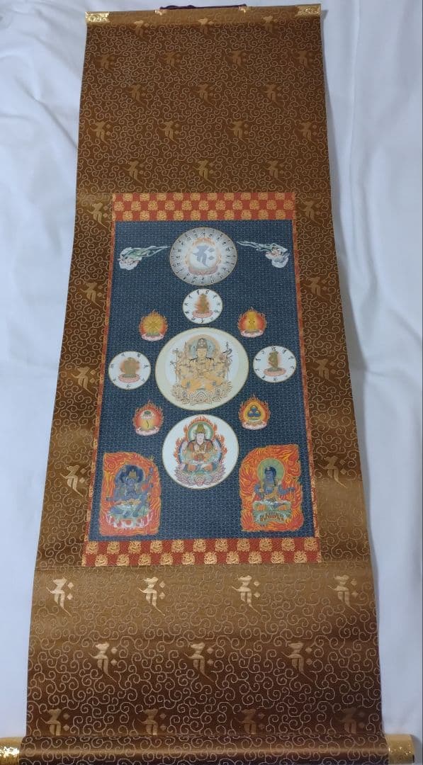 輪廻転生瞑想法秘伝 阿含宗準胝尊秘密光明曼荼羅