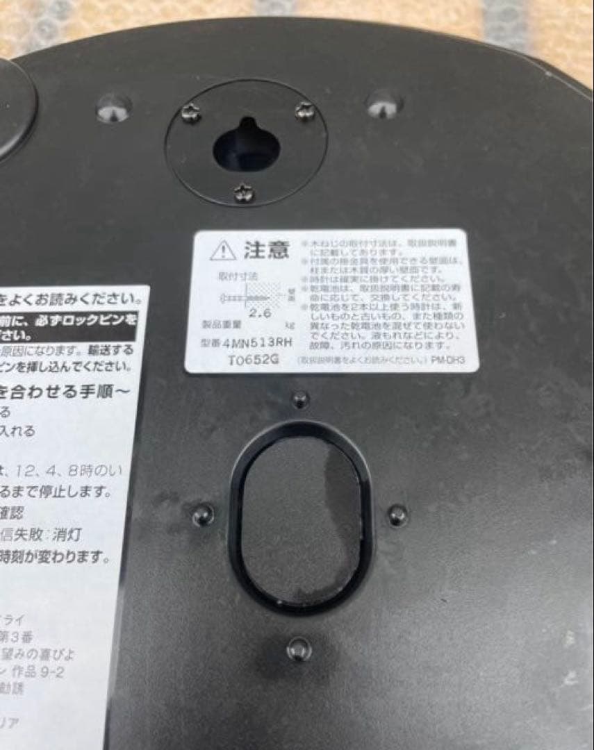 RHYTHM リズム スモールワールドノエルM 4MN513 からくり時計