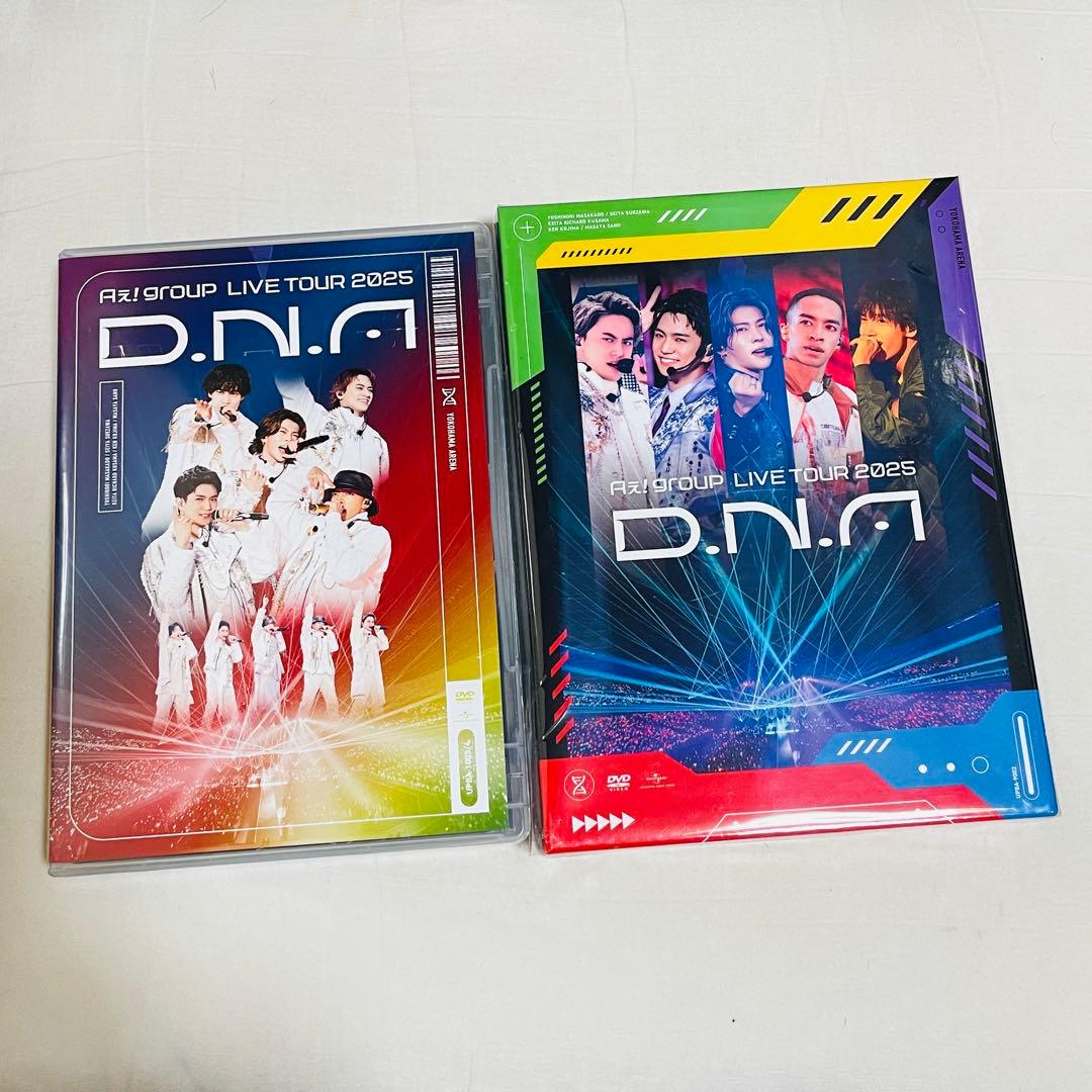 《早者勝ち》Aぇ! LIVE TOUR 2025 D.N.A DVD セット