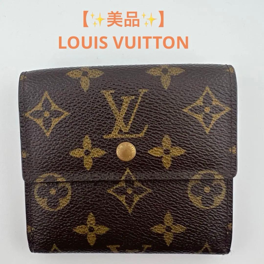 【美品】LOUIS VUITTON 三つ折りM61652 Ｗホック　ジャンク