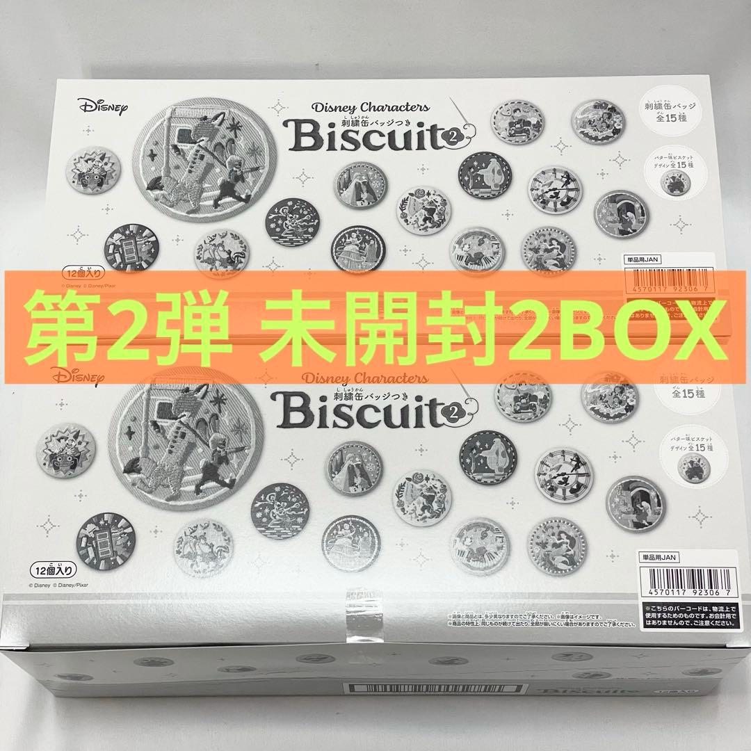 ディズニー　刺繍缶バッジ　ビスケット2　12個入り　未開封　BOX　2個セット