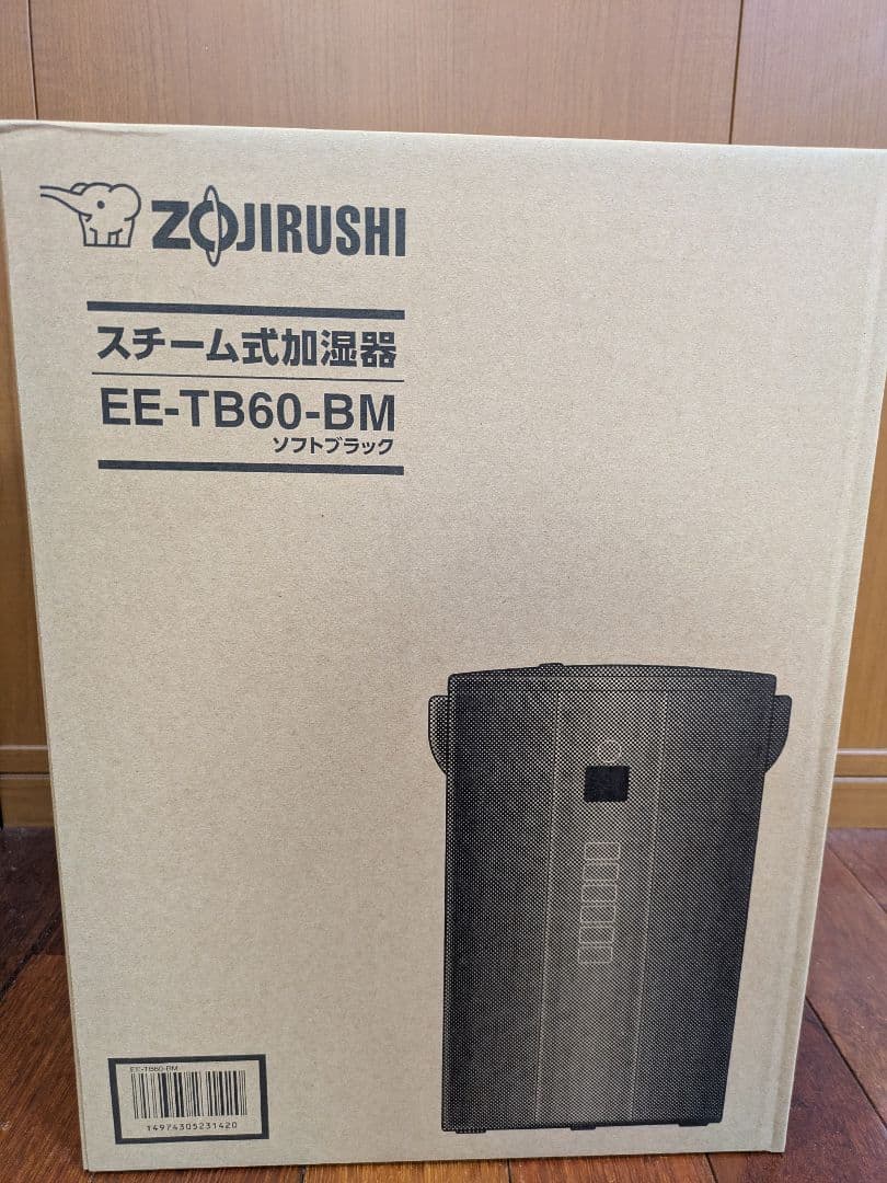 【新品】象印 EE-TB60-BM スチーム加湿器 ソフトブラック