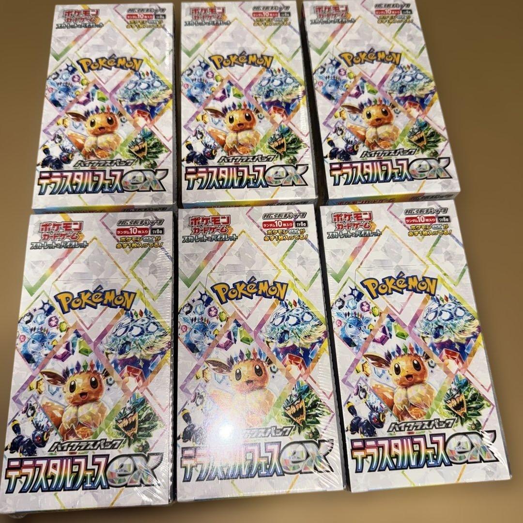 テラスタルフェス　6BOX シュリンク付