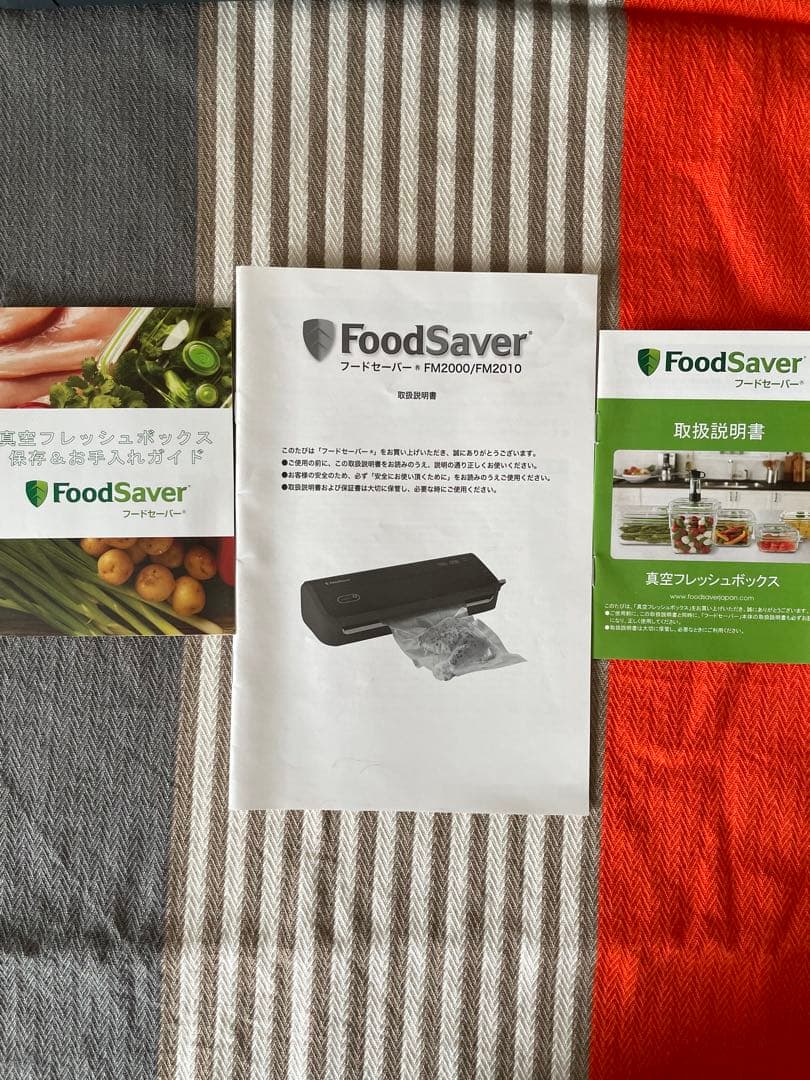 新品・フードセーバー FM2000・低温調理