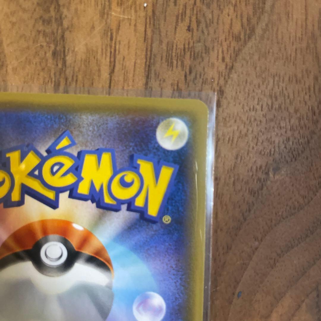 レックウザ V SR 076/067 美品