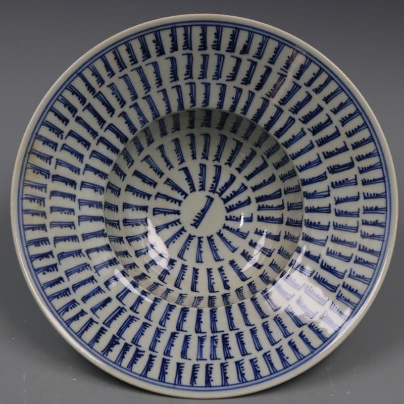 末青花万寿無彊官帽碗  景徳鎮 陶磁器 装飾品 工芸品  美術品 置物