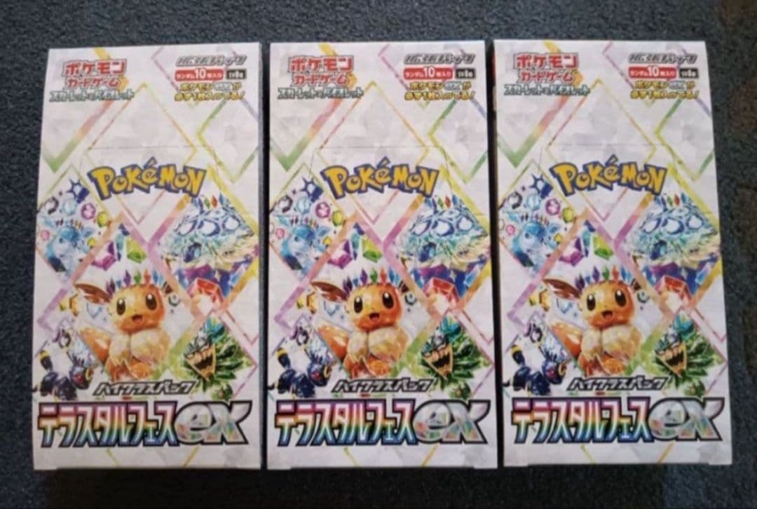 ポケモンカード テラスタルフェスex 3BOX 新品未開封