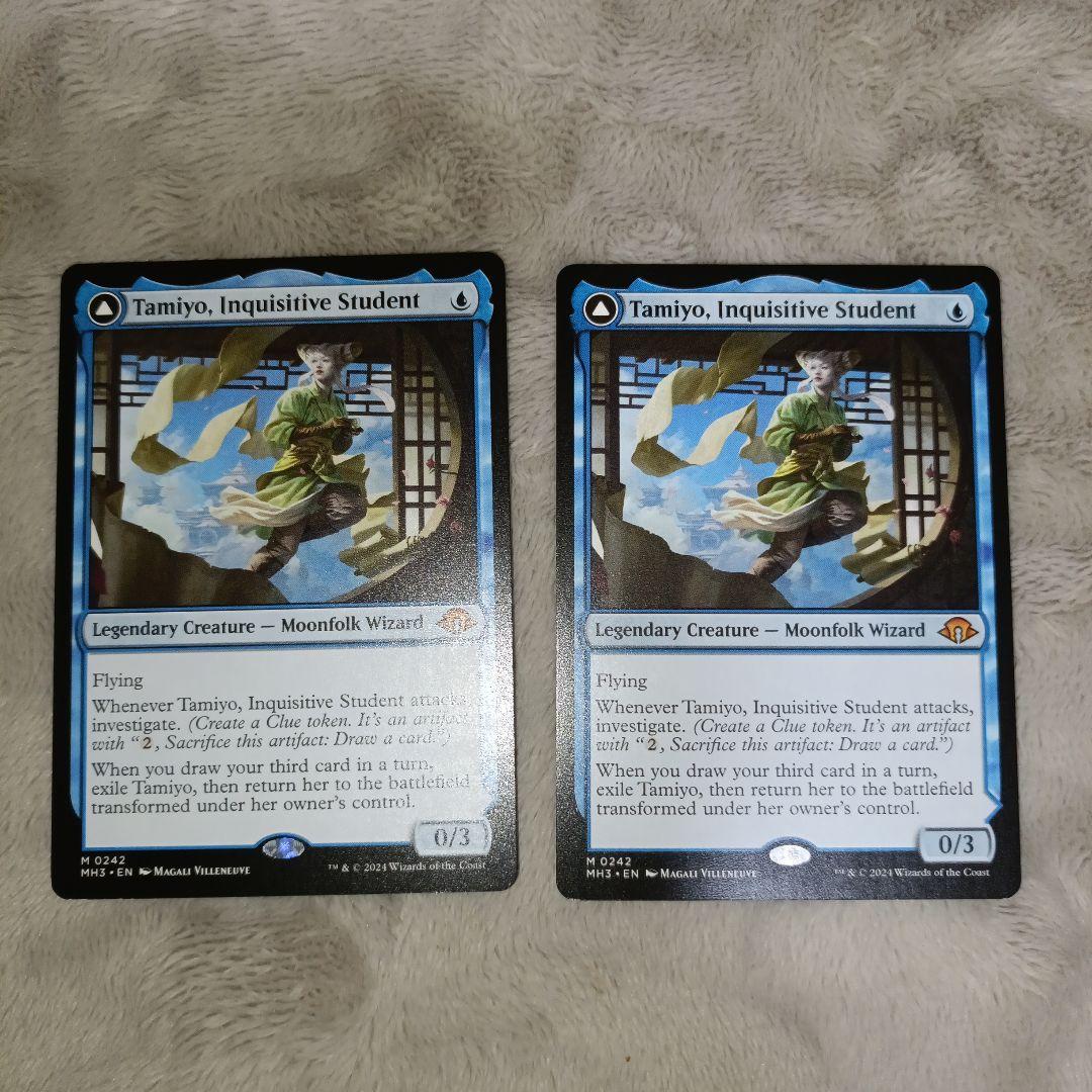 知りたがりの学徒、タミヨウ　2枚セット