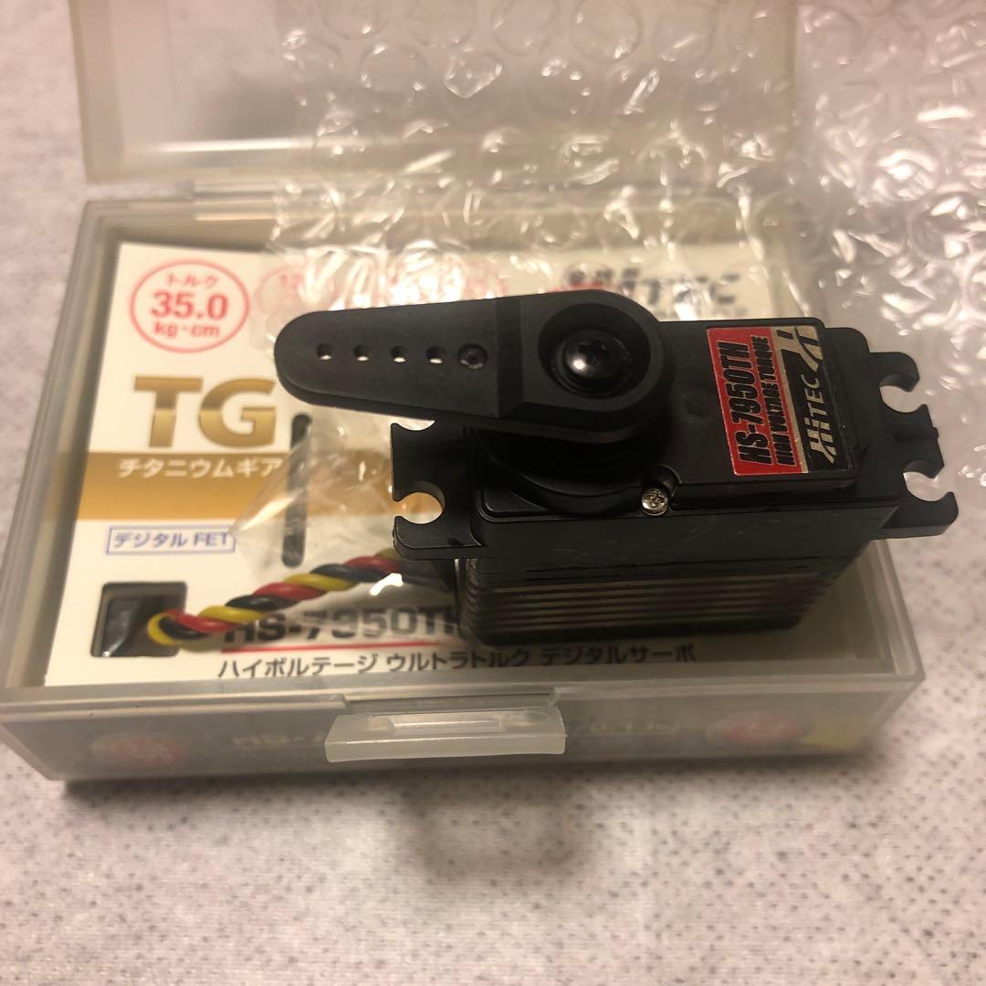 HiTEC ハイボルテージ ウルトラトルク デジタルサーボHS-7950TH