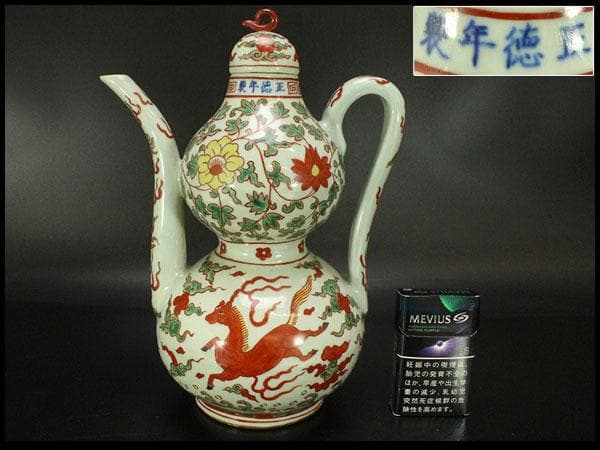 中国美術 赤絵 纏枝蓮花馬紋 瓢形 注瓶 高28cm(LC534)