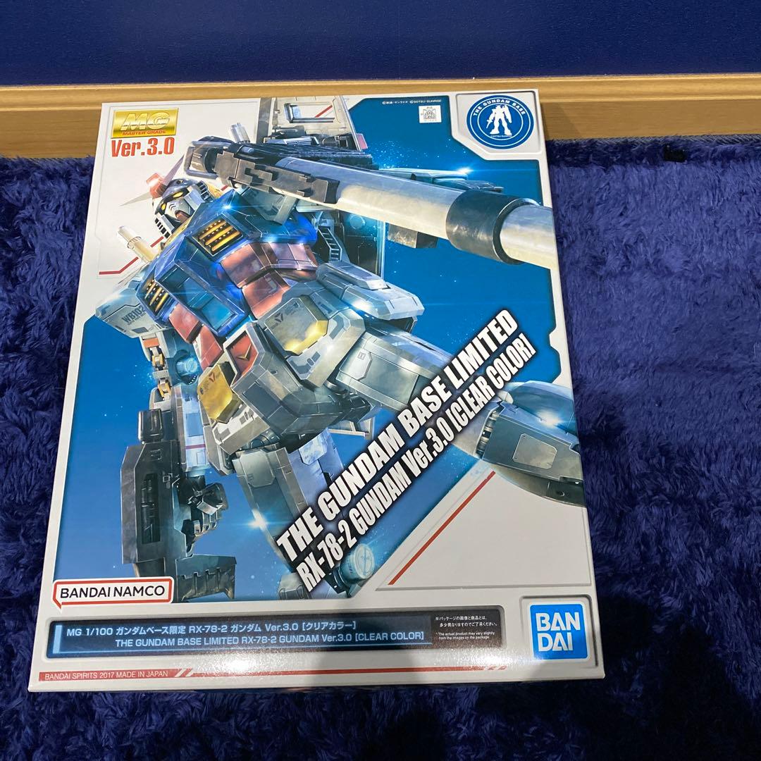 MG 1/100 RX-78-2 ガンダム Ver.3.0 限定版