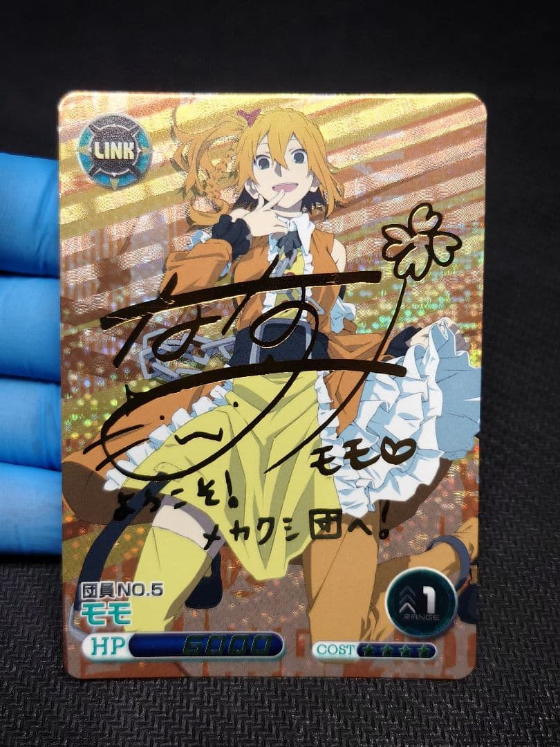 ファイブクロス 団員Ｎｏ．5 モモ SP